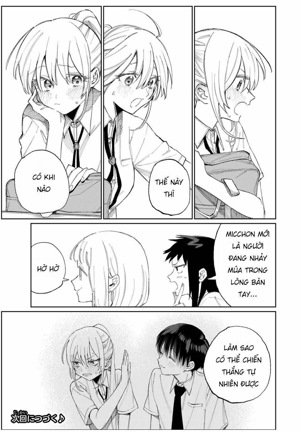 That Girl Is Not Just Cute: Chapter 27