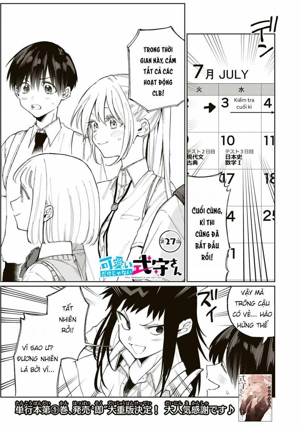 That Girl Is Not Just Cute: Chapter 27