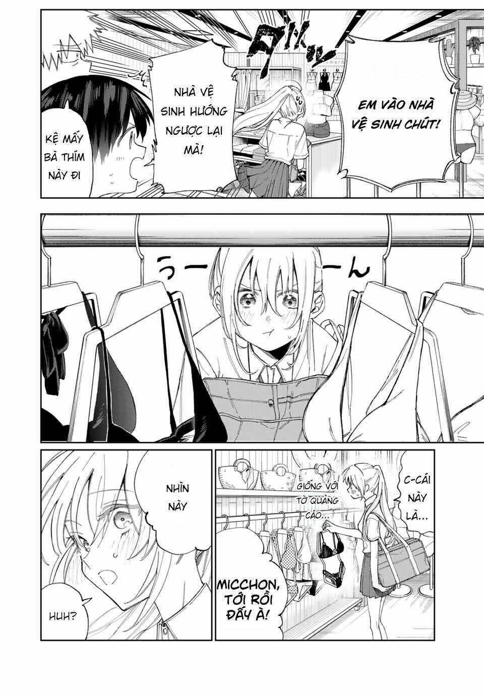 That Girl Is Not Just Cute: Chapter 27