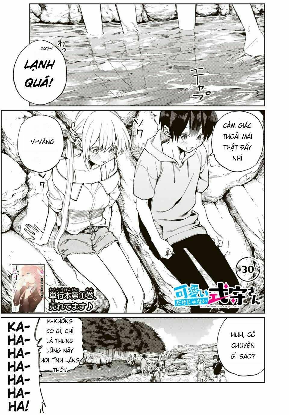 That Girl Is Not Just Cute: Chapter 30