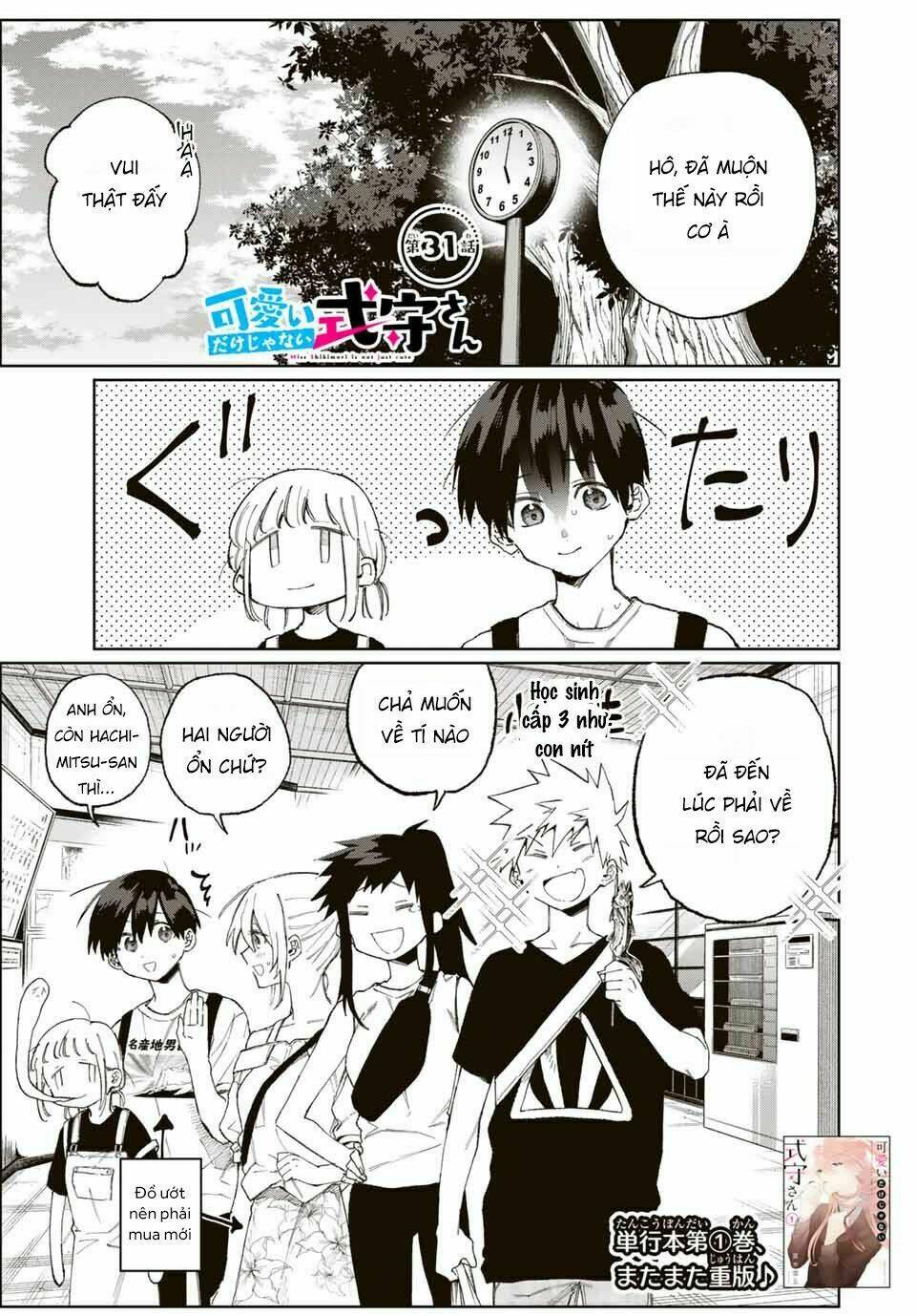 That Girl Is Not Just Cute: Chapter 31
