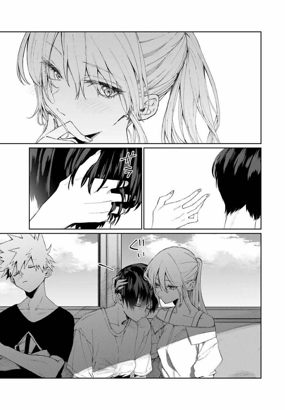 That Girl Is Not Just Cute: Chapter 31
