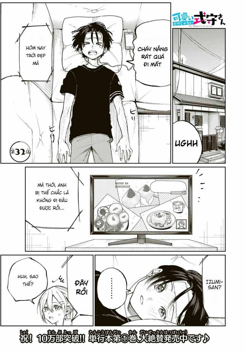 That Girl Is Not Just Cute: Chapter 32