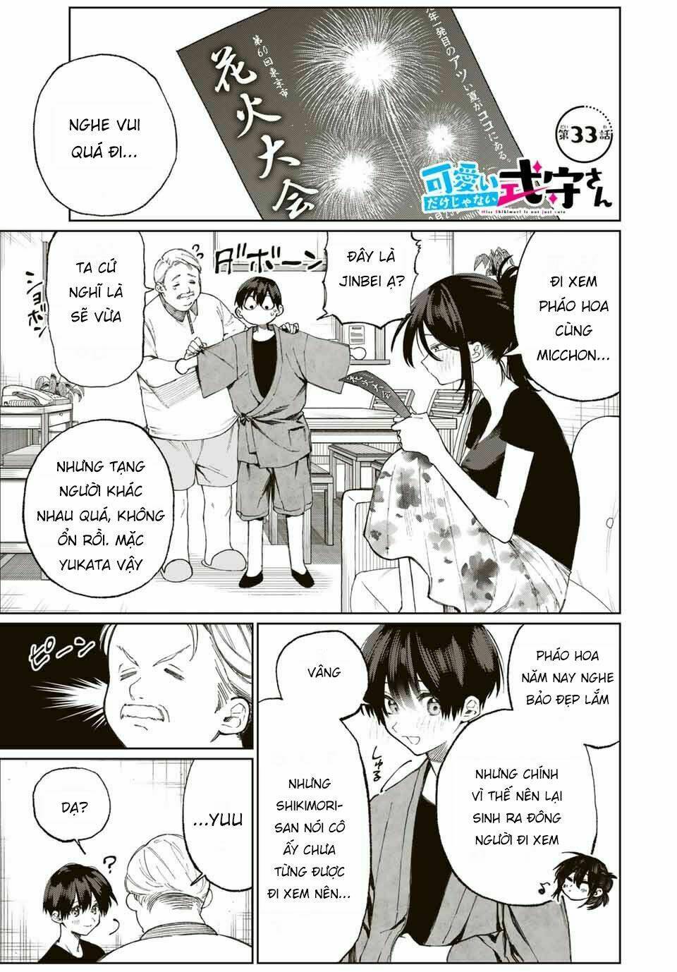 That Girl Is Not Just Cute: Chapter 33