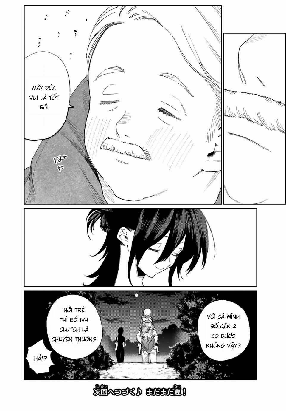 That Girl Is Not Just Cute: Chapter 35