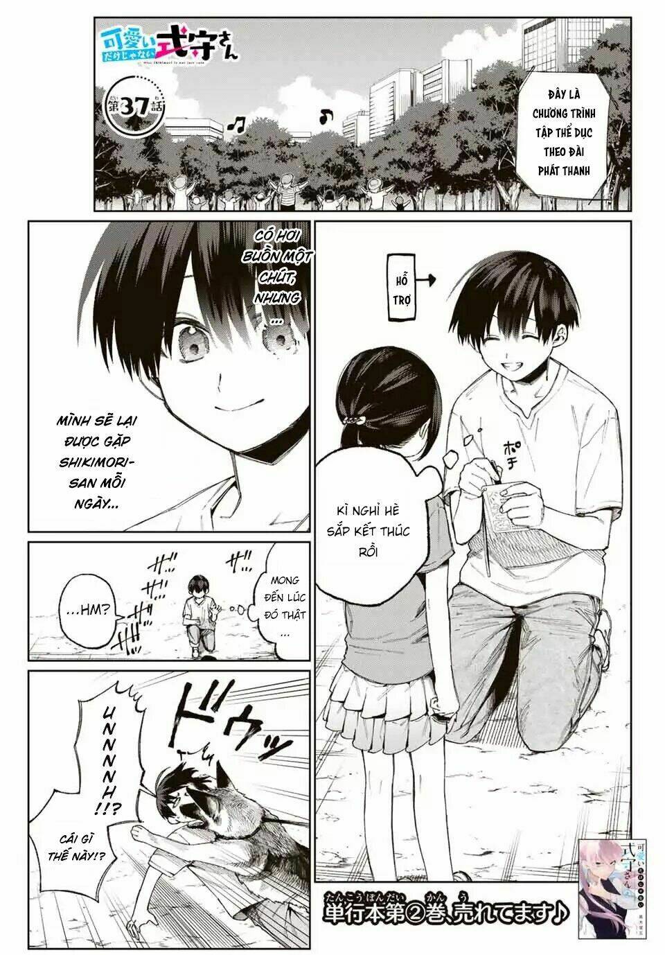 That Girl Is Not Just Cute: Chapter 37