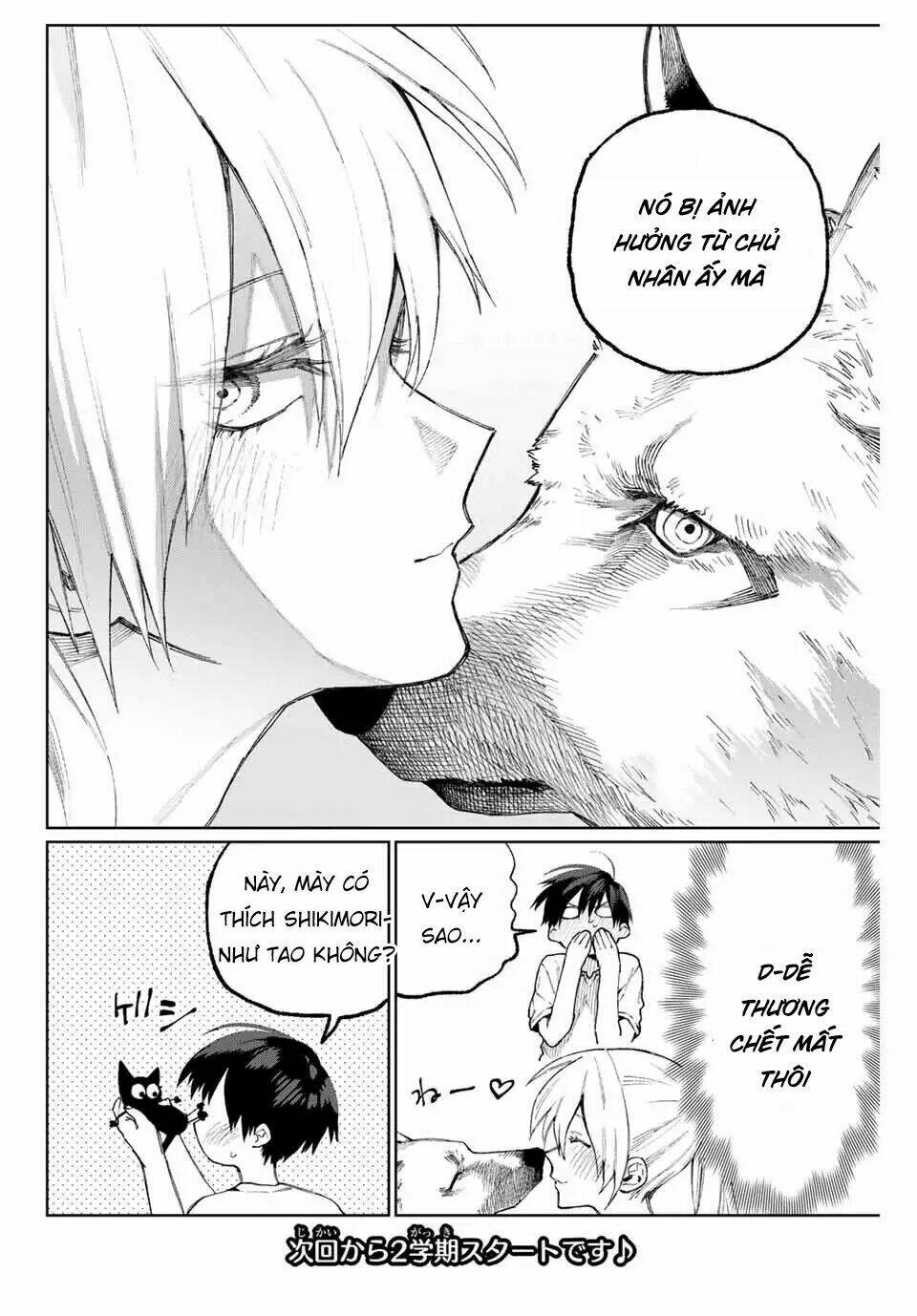 That Girl Is Not Just Cute: Chapter 37