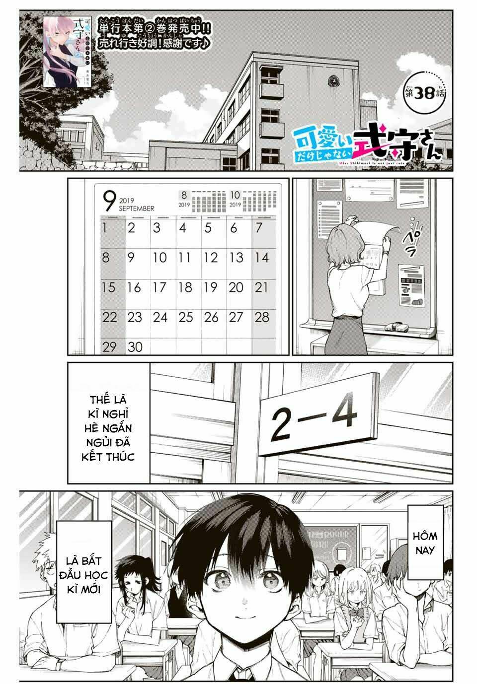 That Girl Is Not Just Cute: Chapter 38