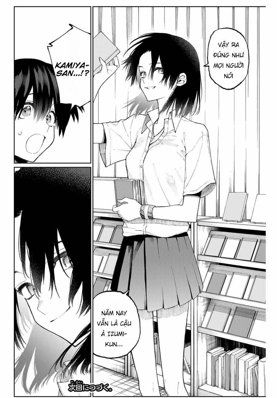 That Girl Is Not Just Cute: Chapter 39