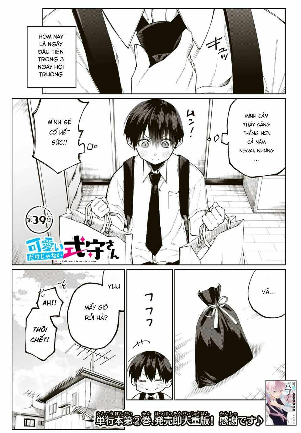 That Girl Is Not Just Cute: Chapter 39