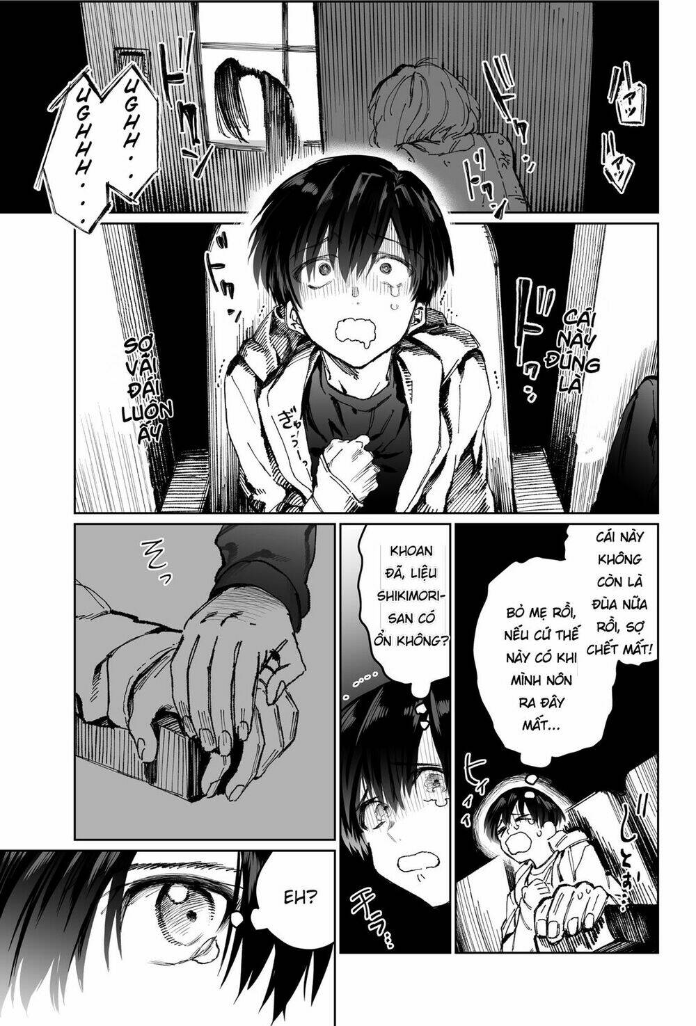 That Girl Is Not Just Cute: Chapter 4