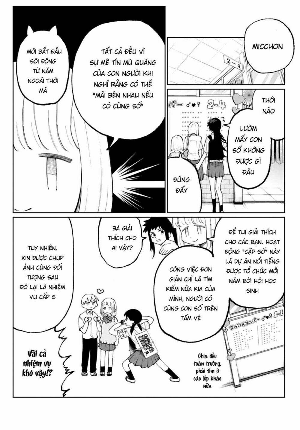 That Girl Is Not Just Cute: Chapter 40