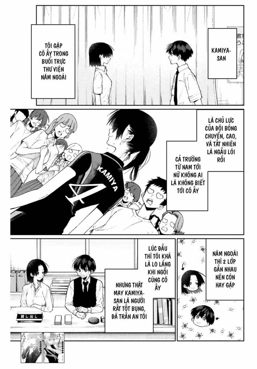 That Girl Is Not Just Cute: Chapter 40