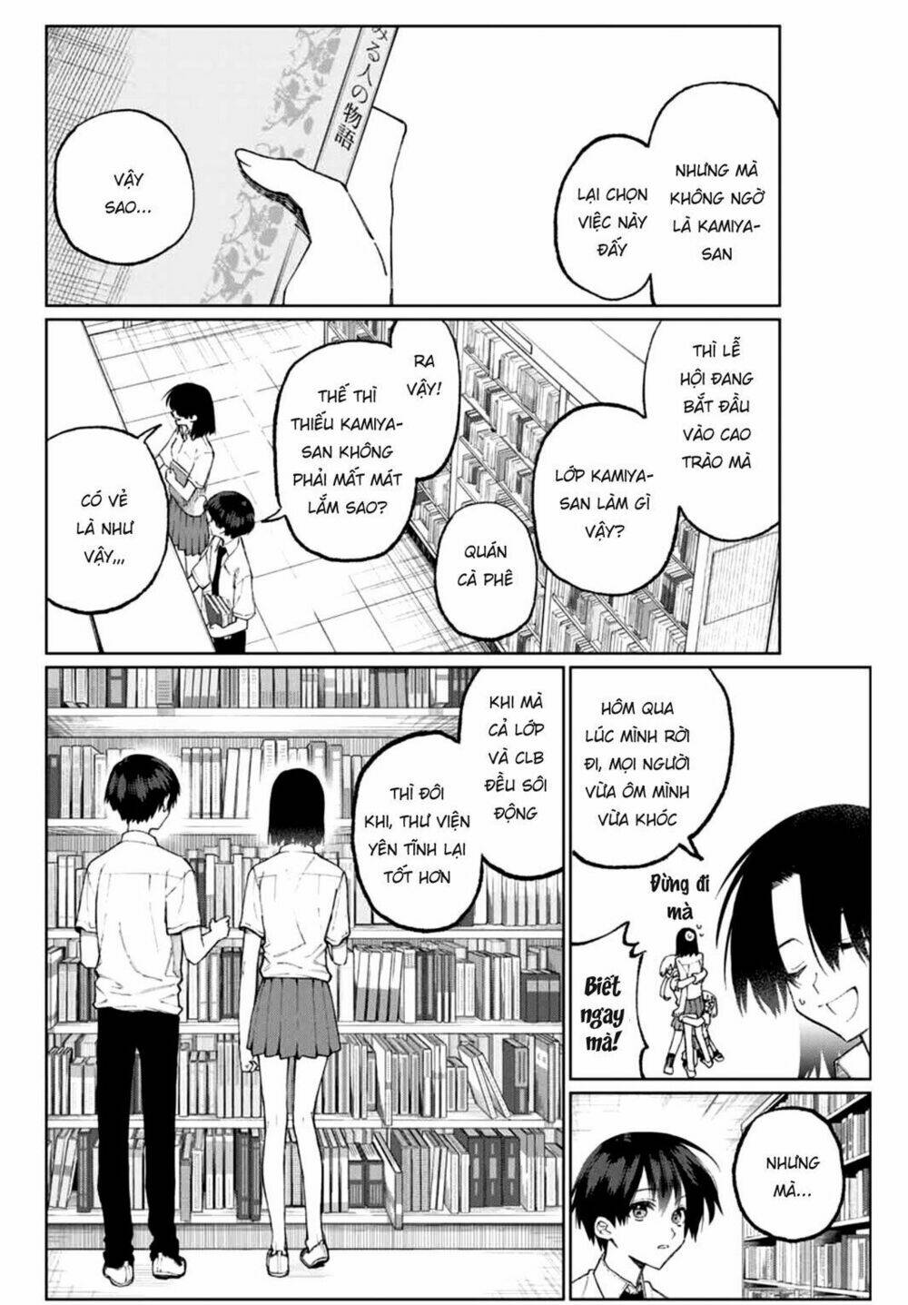 That Girl Is Not Just Cute: Chapter 40
