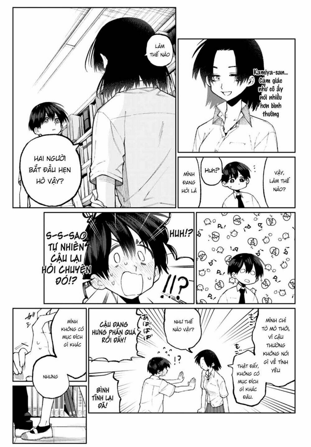 That Girl Is Not Just Cute: Chapter 40
