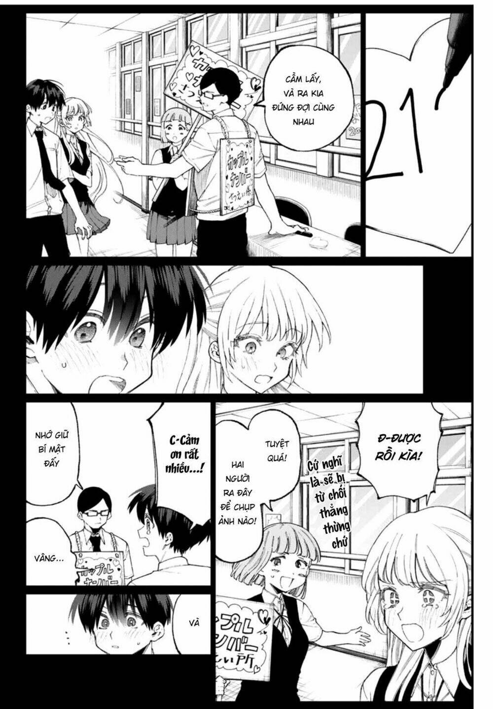 That Girl Is Not Just Cute: Chapter 41