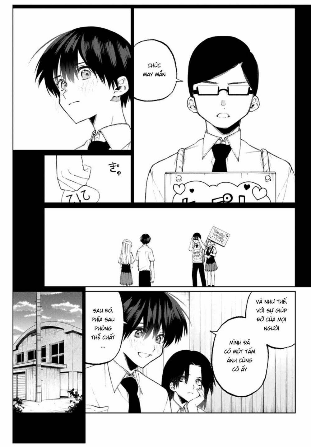 That Girl Is Not Just Cute: Chapter 41