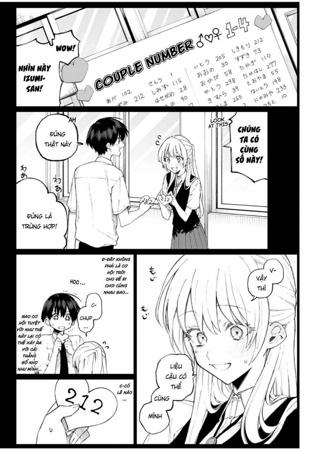 That Girl Is Not Just Cute: Chapter 41
