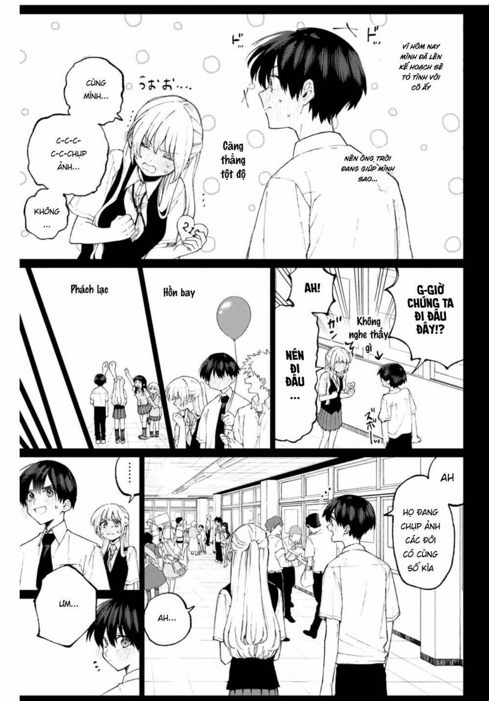 That Girl Is Not Just Cute: Chapter 41
