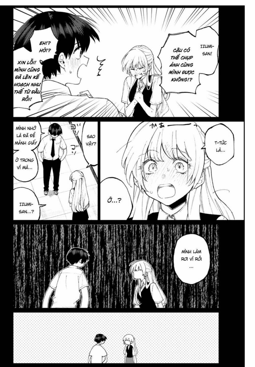 That Girl Is Not Just Cute: Chapter 41
