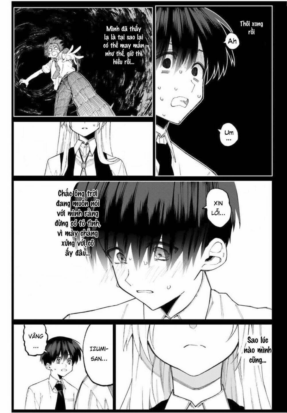 That Girl Is Not Just Cute: Chapter 41