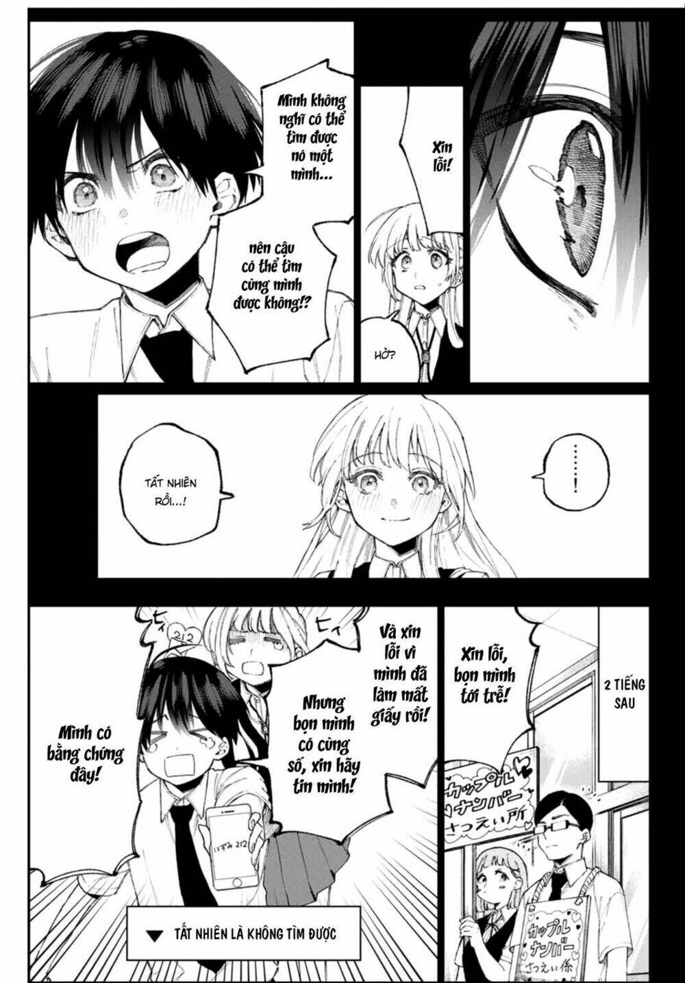 That Girl Is Not Just Cute: Chapter 41
