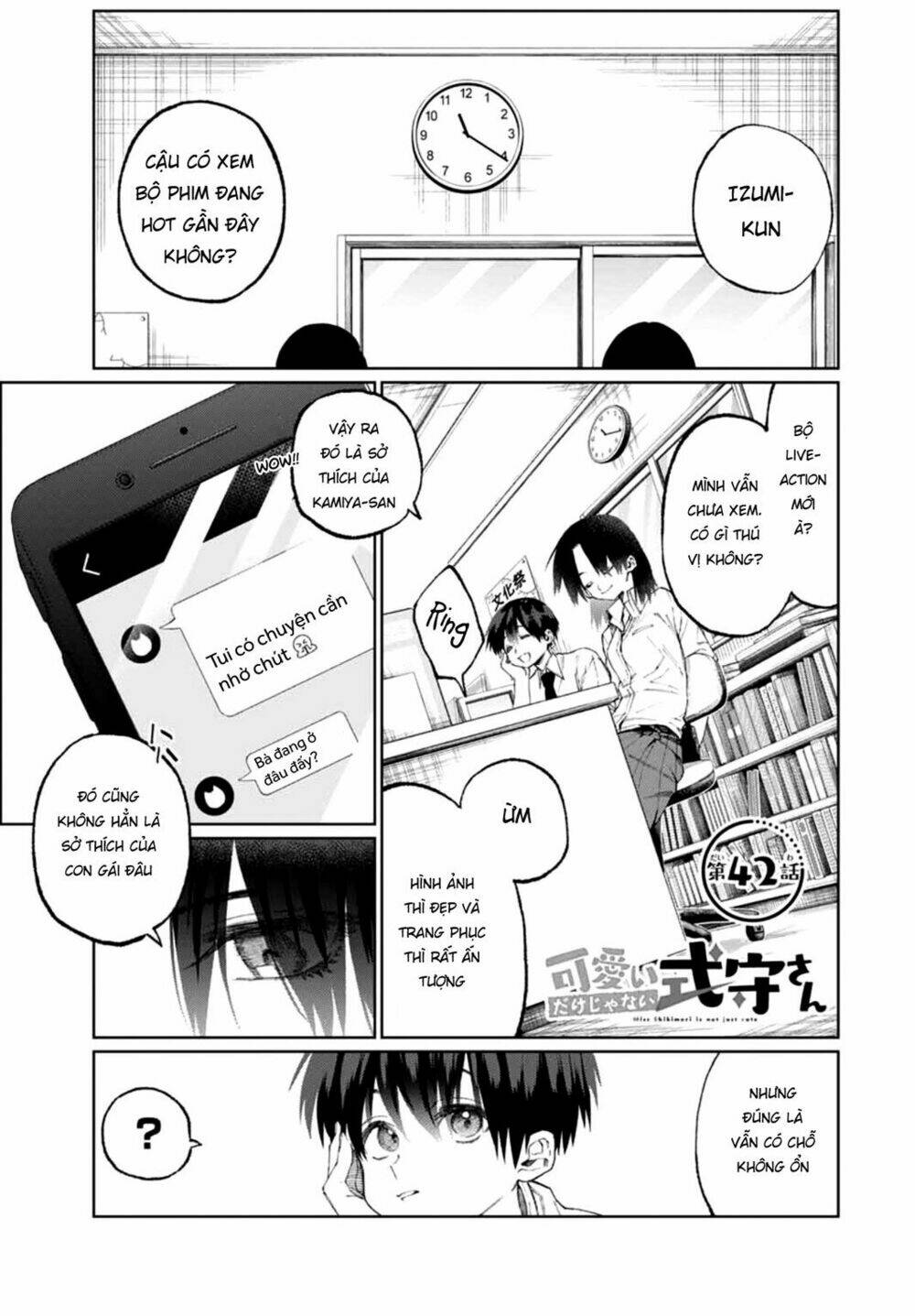 That Girl Is Not Just Cute: Chapter 42
