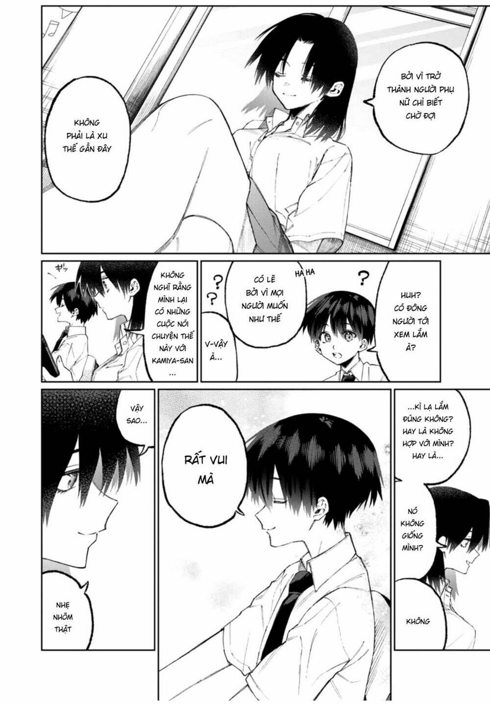 That Girl Is Not Just Cute: Chapter 42