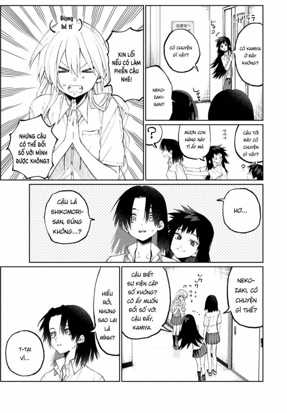 That Girl Is Not Just Cute: Chapter 42