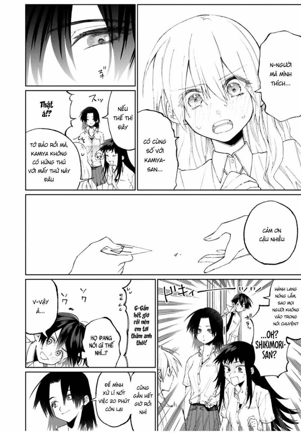 That Girl Is Not Just Cute: Chapter 42