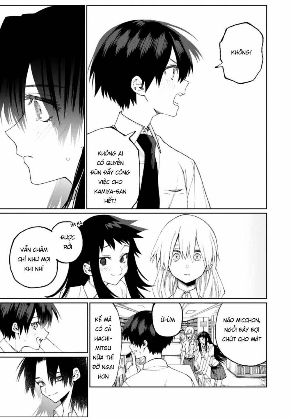 That Girl Is Not Just Cute: Chapter 42