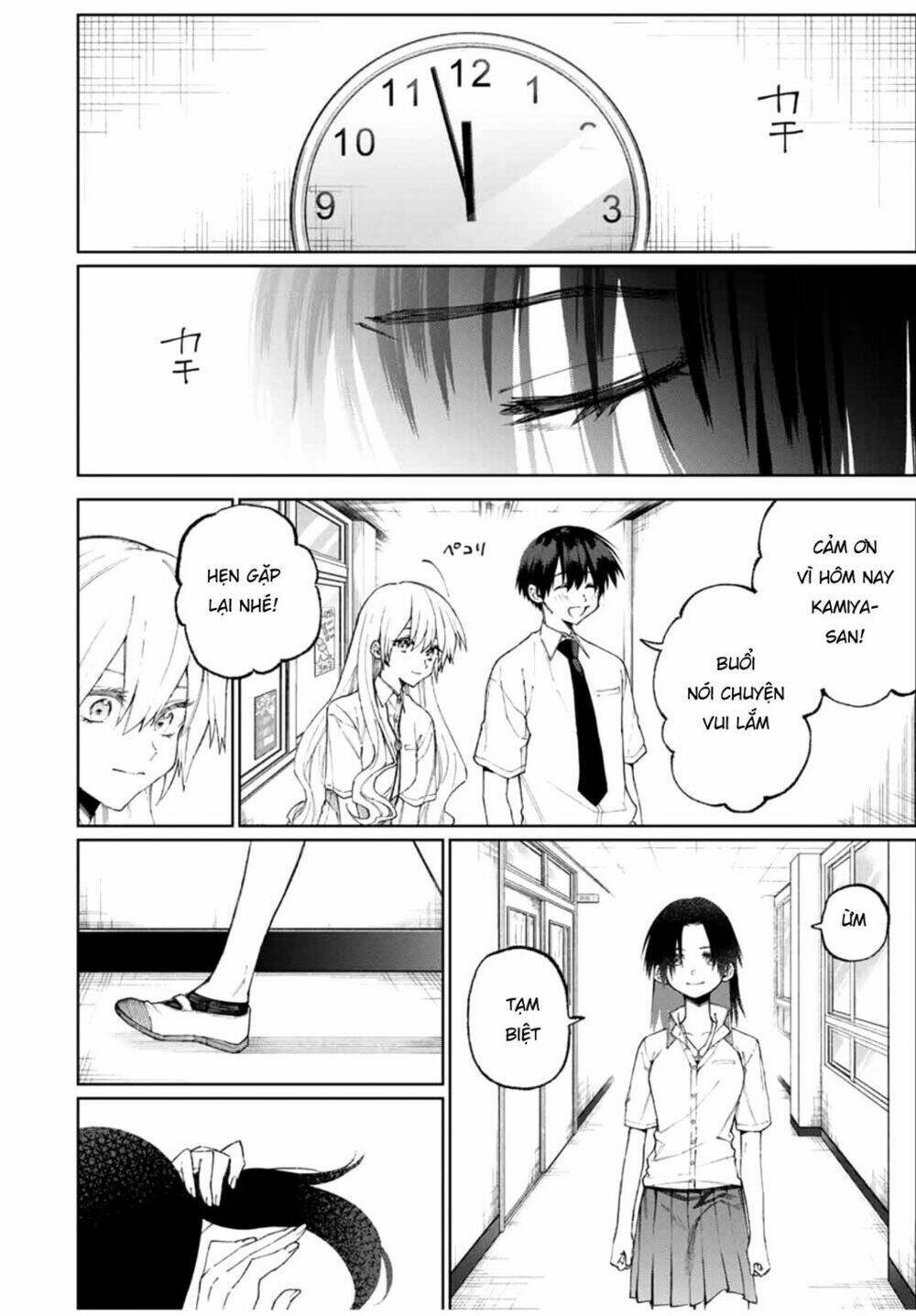 That Girl Is Not Just Cute: Chapter 42