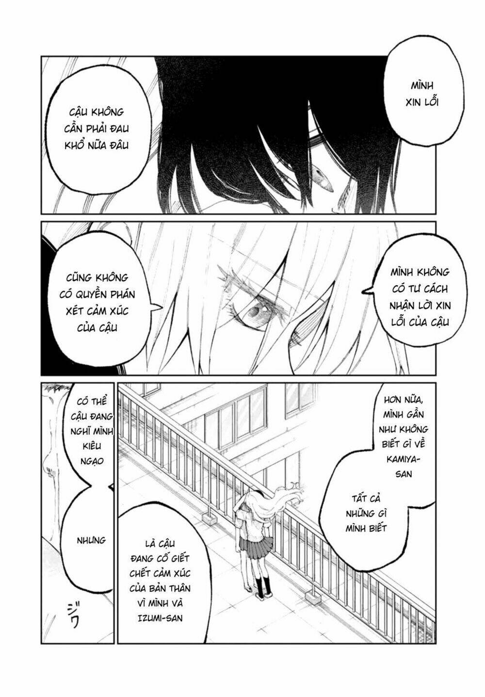 That Girl Is Not Just Cute: Chapter 43