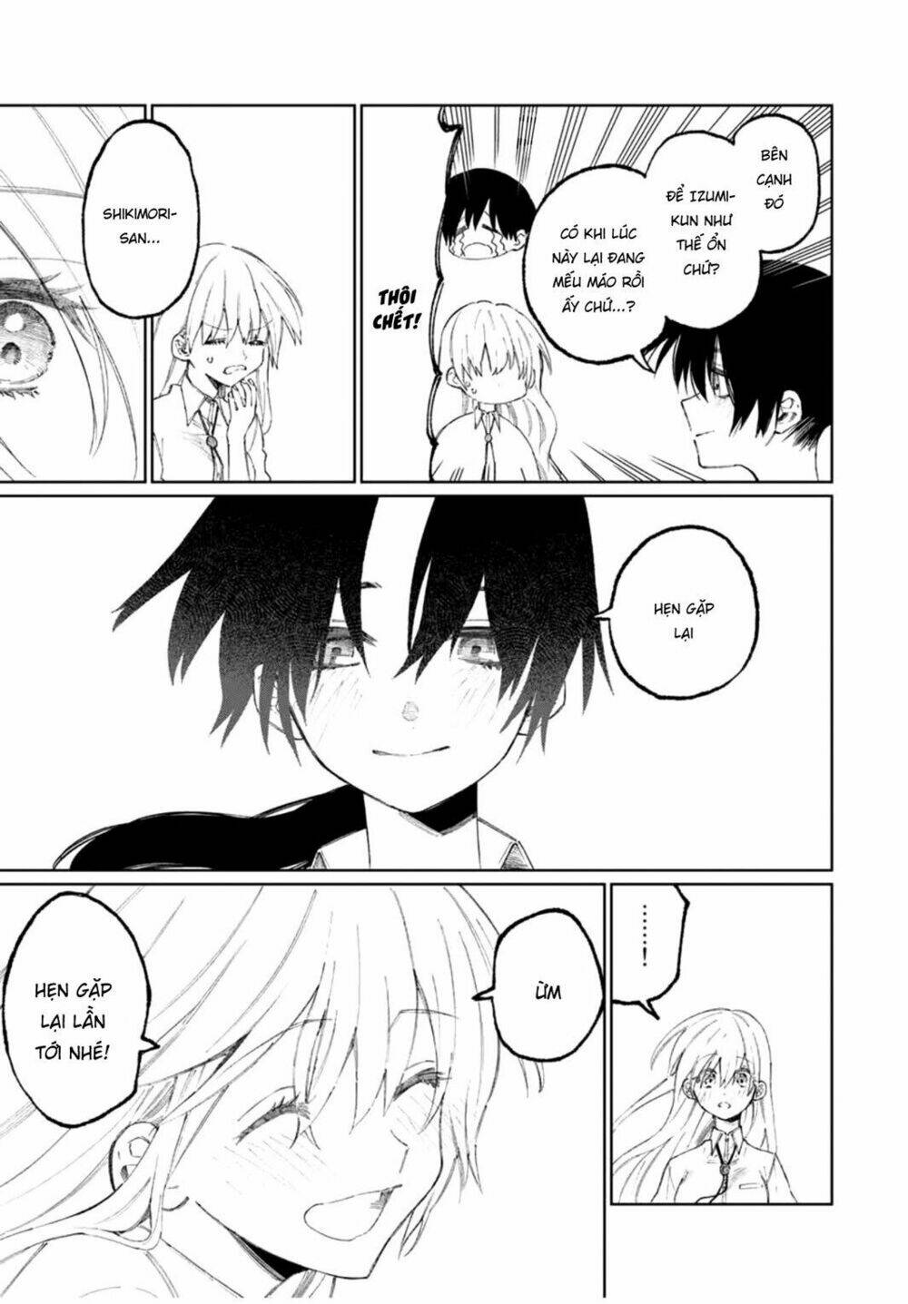 That Girl Is Not Just Cute: Chapter 43