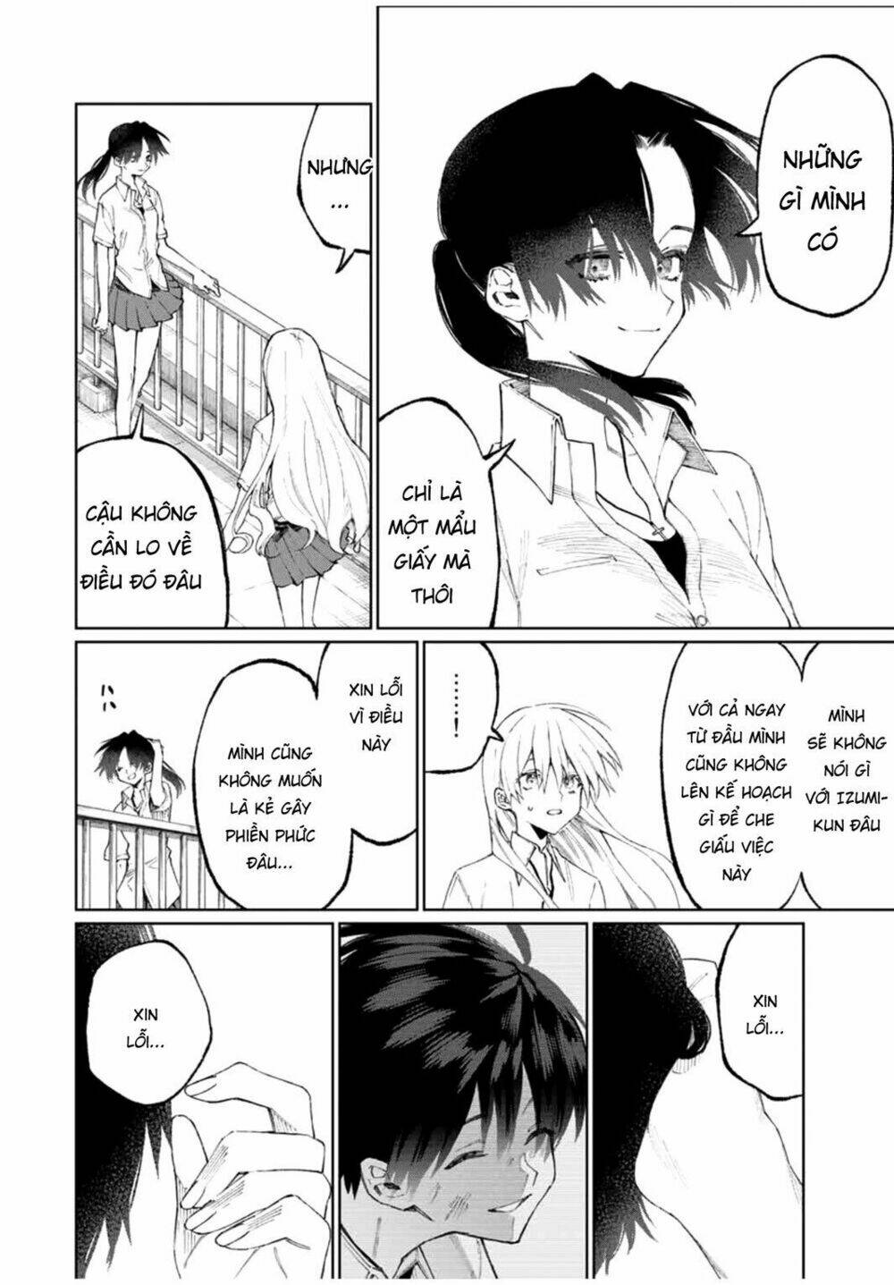 That Girl Is Not Just Cute: Chapter 43