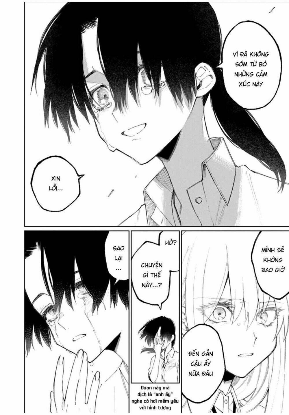 That Girl Is Not Just Cute: Chapter 43