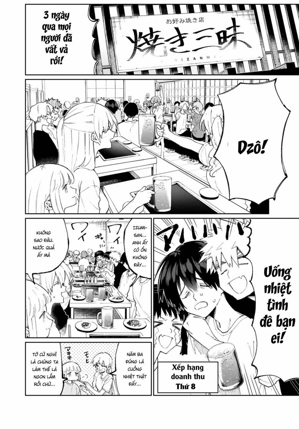 That Girl Is Not Just Cute: Chapter 44