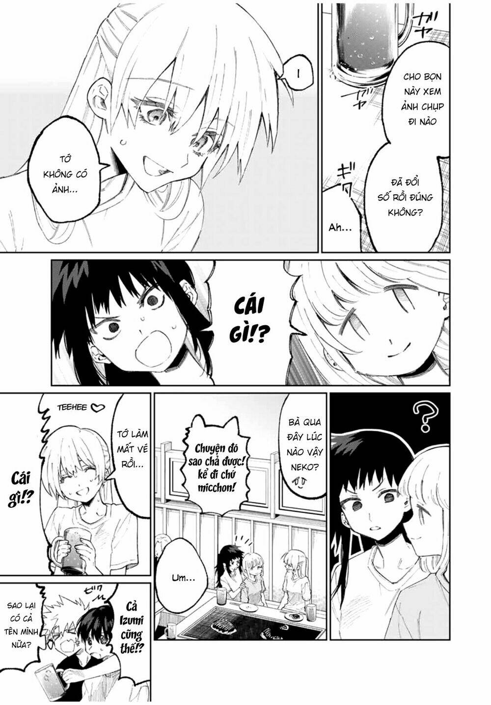 That Girl Is Not Just Cute: Chapter 44