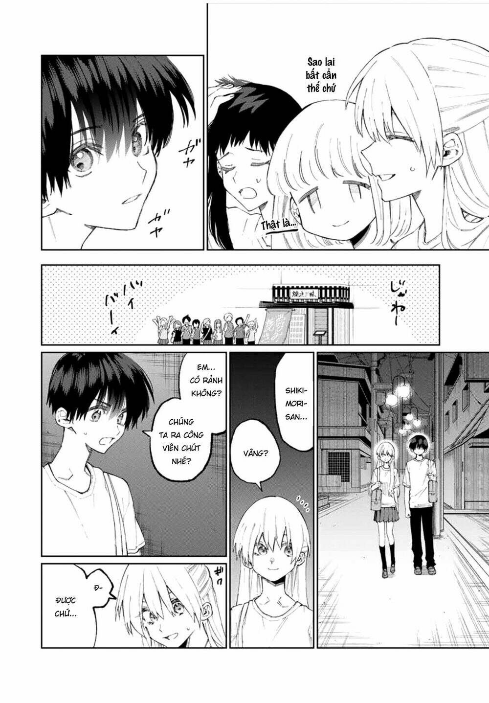 That Girl Is Not Just Cute: Chapter 44