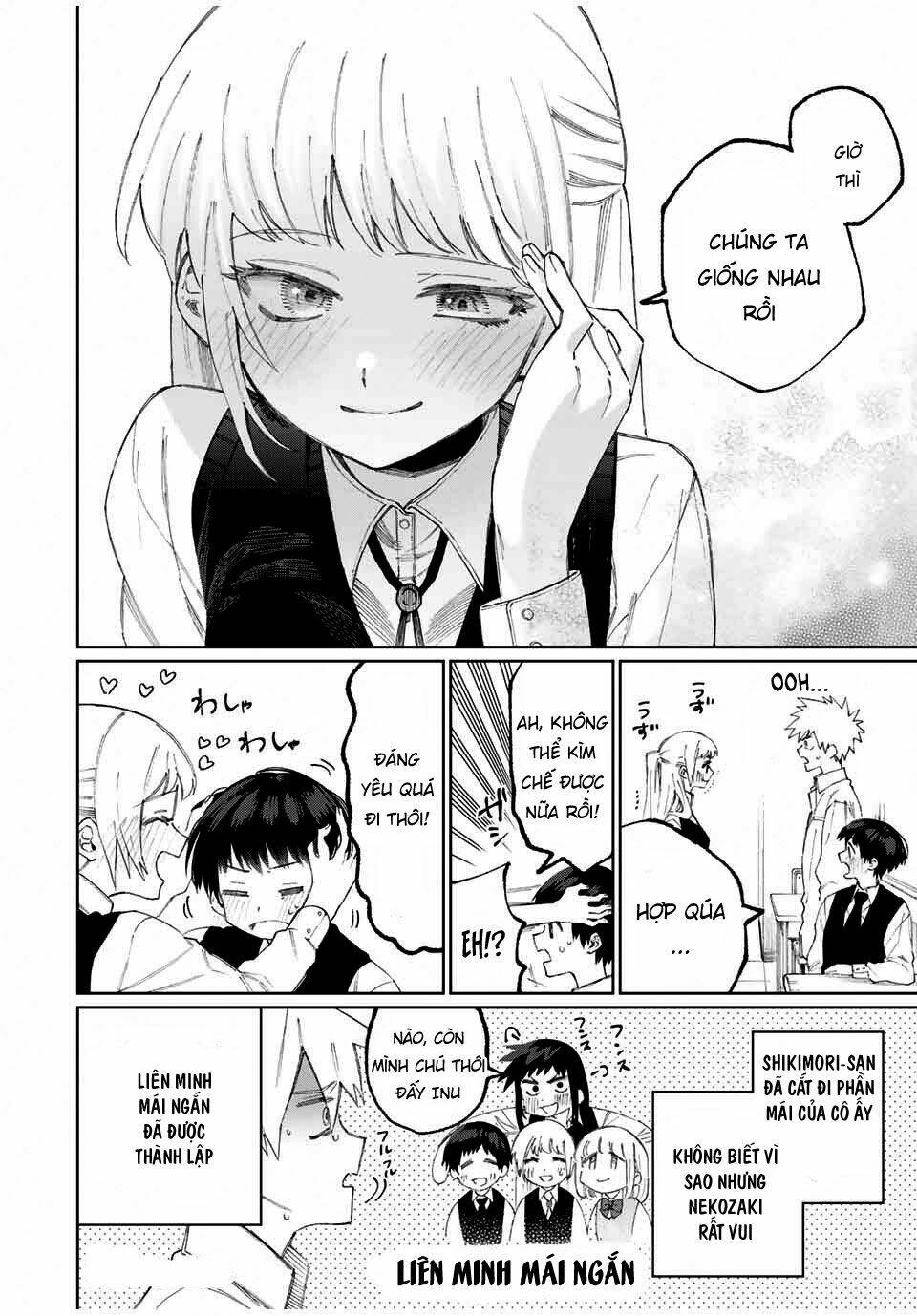 That Girl Is Not Just Cute: Chapter 45.5