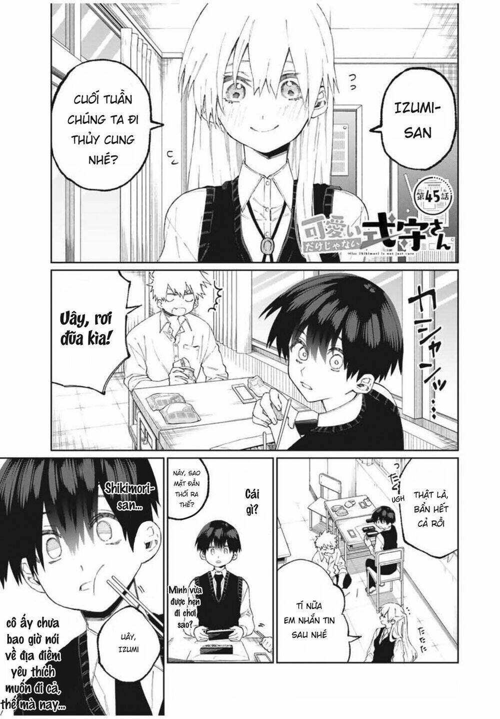 That Girl Is Not Just Cute: Chapter 45