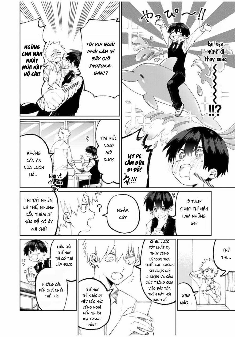 That Girl Is Not Just Cute: Chapter 45