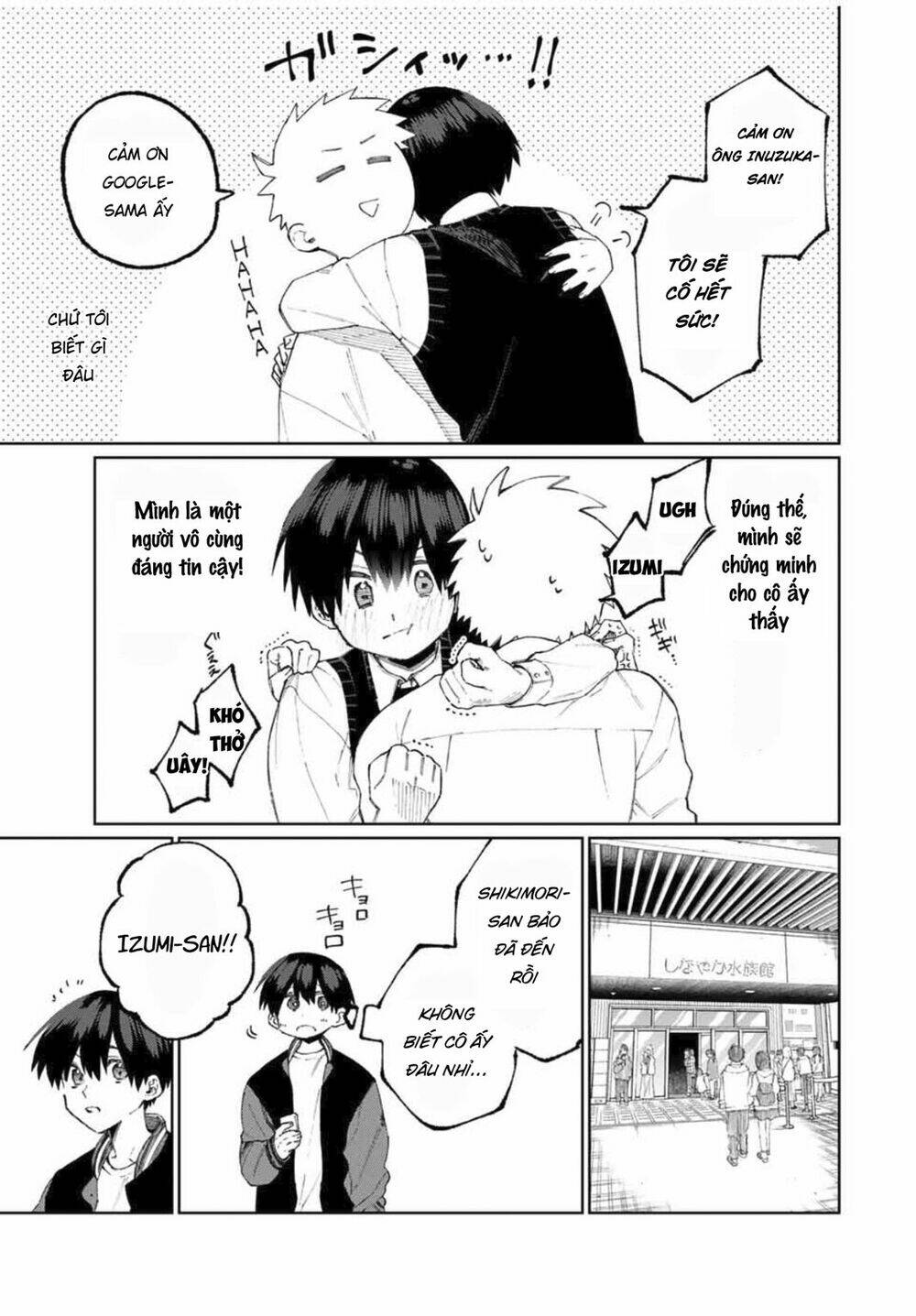 That Girl Is Not Just Cute: Chapter 45