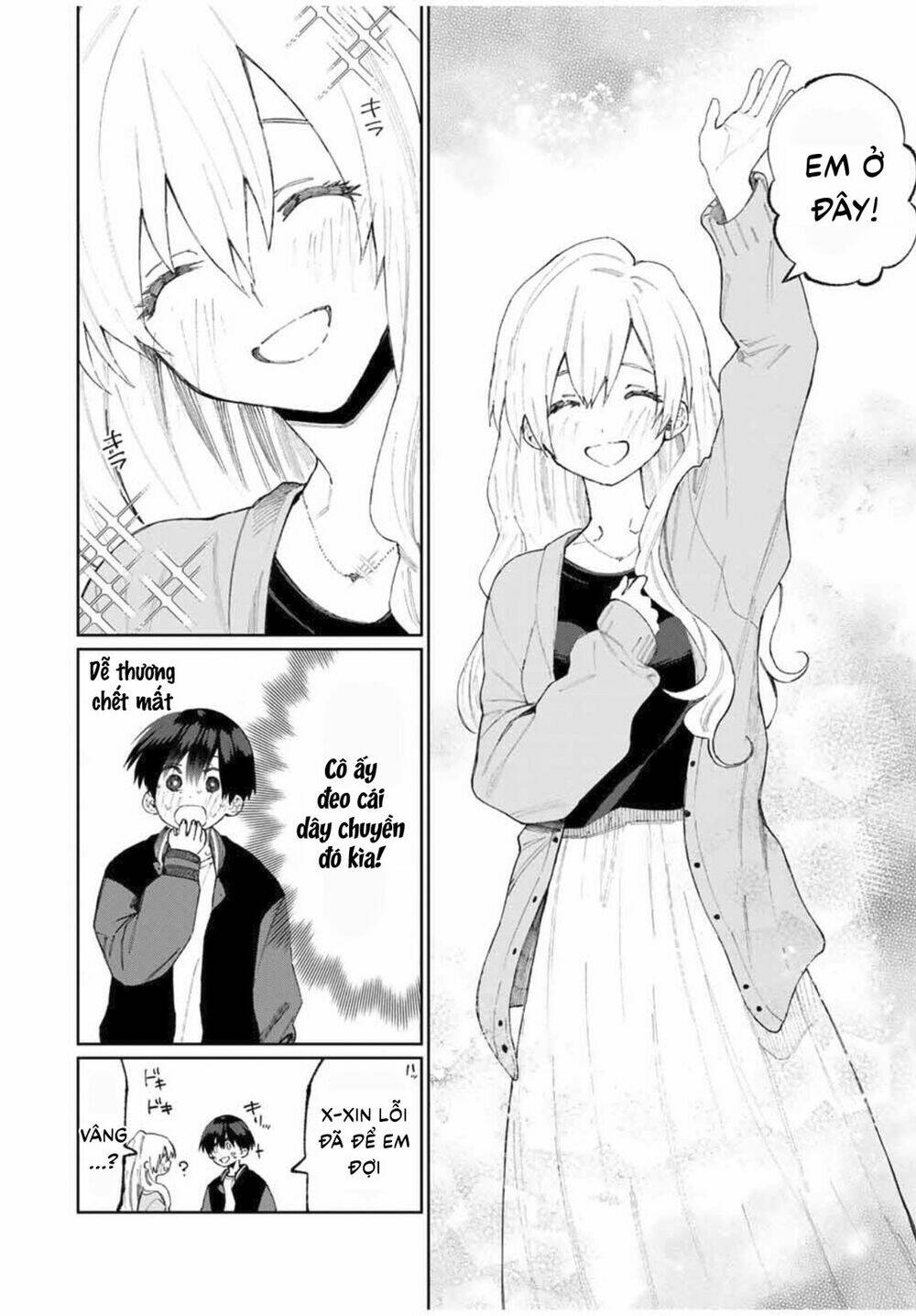 That Girl Is Not Just Cute: Chapter 45