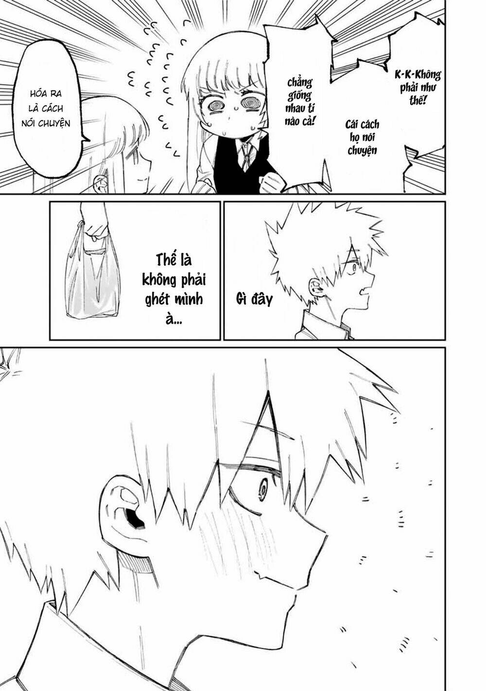 That Girl Is Not Just Cute: Chapter 46
