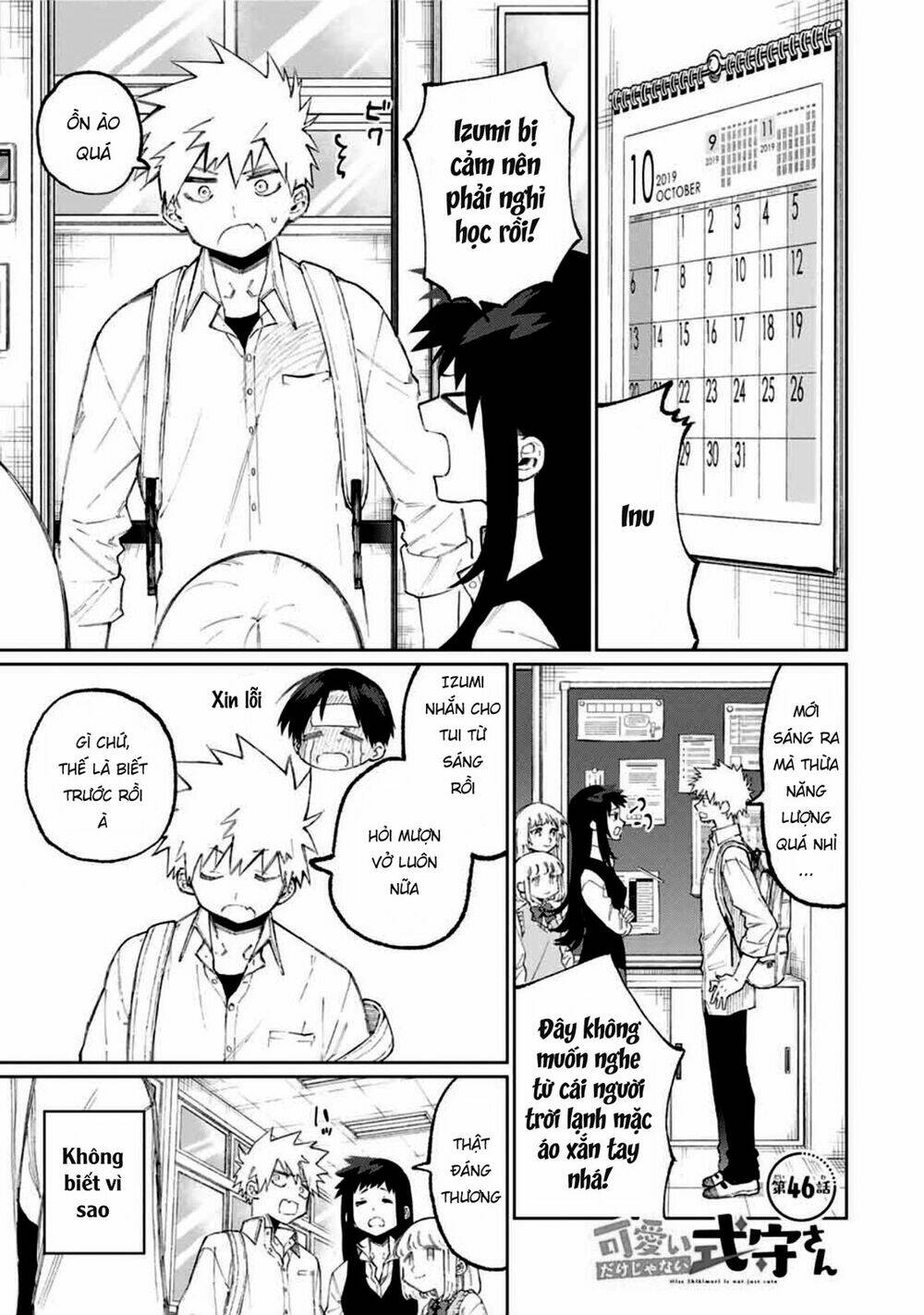That Girl Is Not Just Cute: Chapter 46
