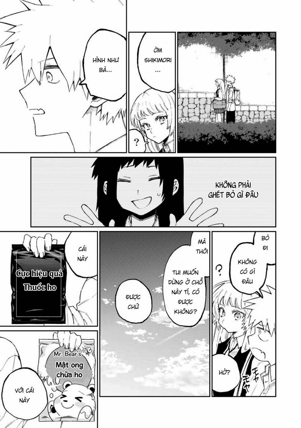 That Girl Is Not Just Cute: Chapter 46