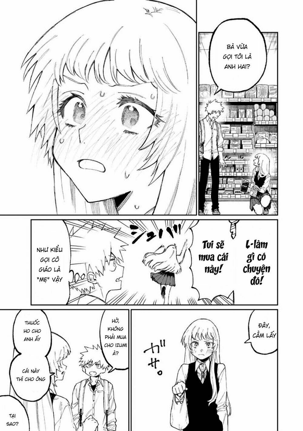 That Girl Is Not Just Cute: Chapter 46
