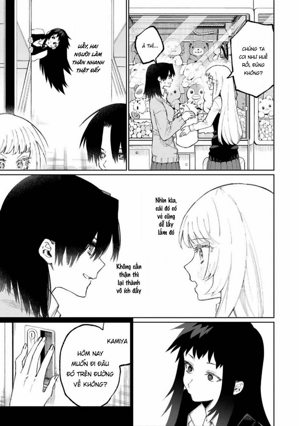 That Girl Is Not Just Cute: Chapter 47