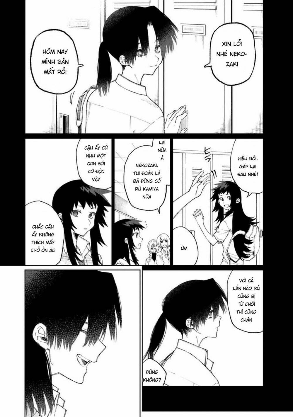 That Girl Is Not Just Cute: Chapter 47